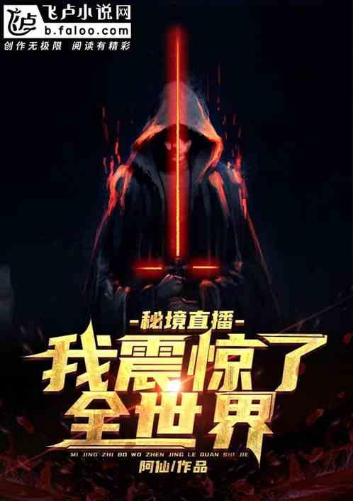 白沉香最后魂力多少级-一站式有问必答平台