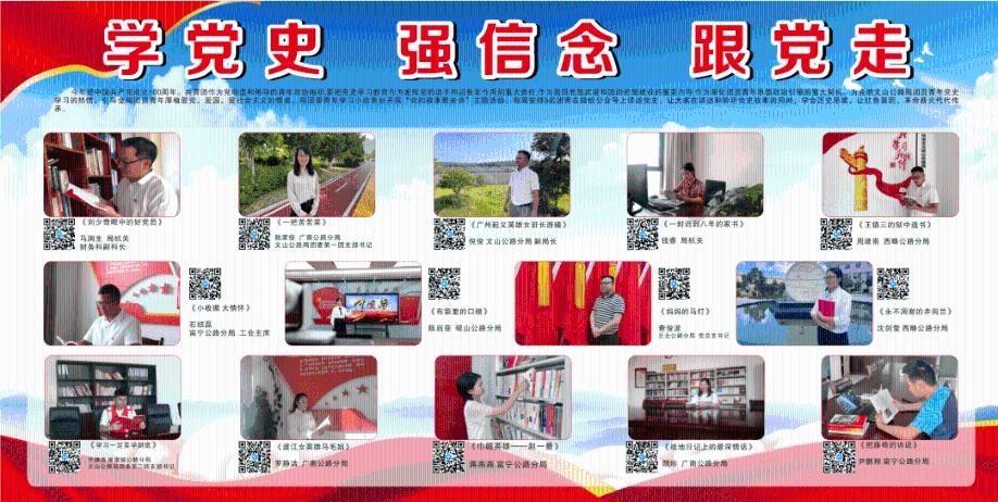 全民剧本大师内置菜单